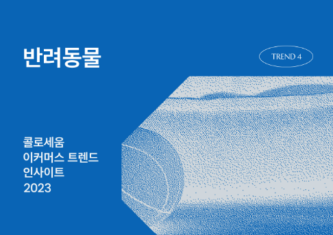 콘텐츠 썸네일